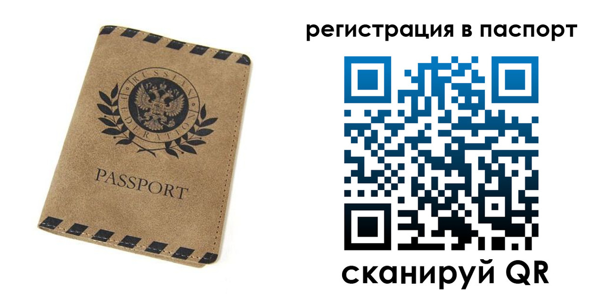 регистрация для дет. сада в Электроуглях